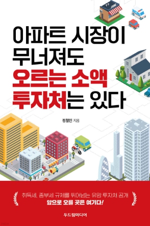 저서 2