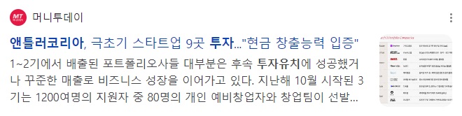 매도왕 언론 보도